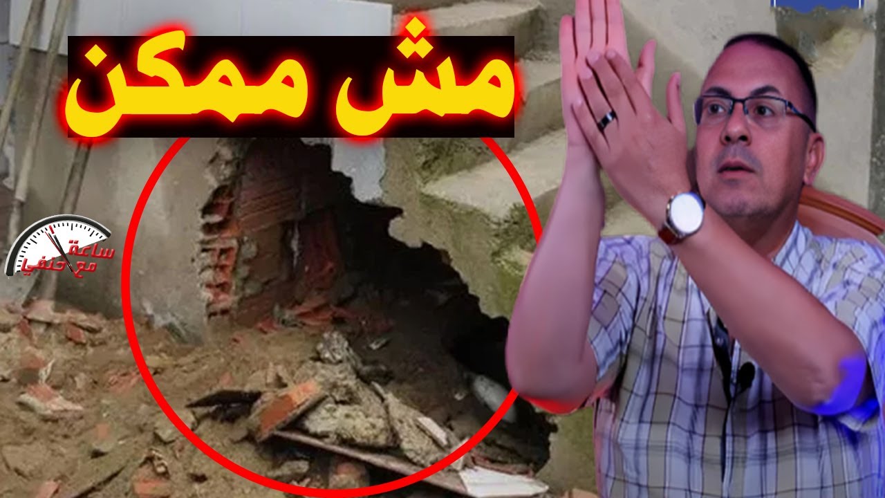 قمة الفــ ـجــ ـور زوجة قــ ـتـ ـلــ ـت زوجها ودفـ ـنـ ـتـ ـه فى جدار المنزل لمدة 6 سنوات  !!