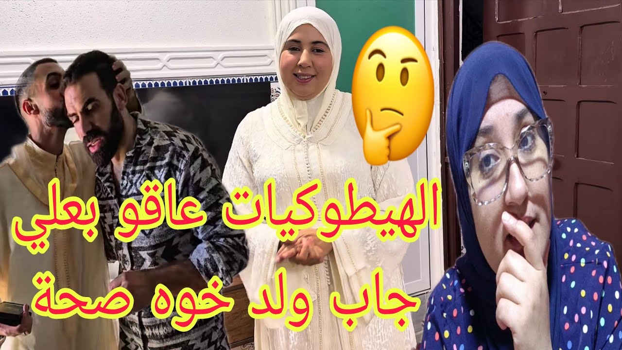 اليوم نحط النقط فوق الحروف وصال هي لي كتنضر وتوضيح مكانش اصلا ومدام زعليكة فرشها الصفريطي@WissalAli 