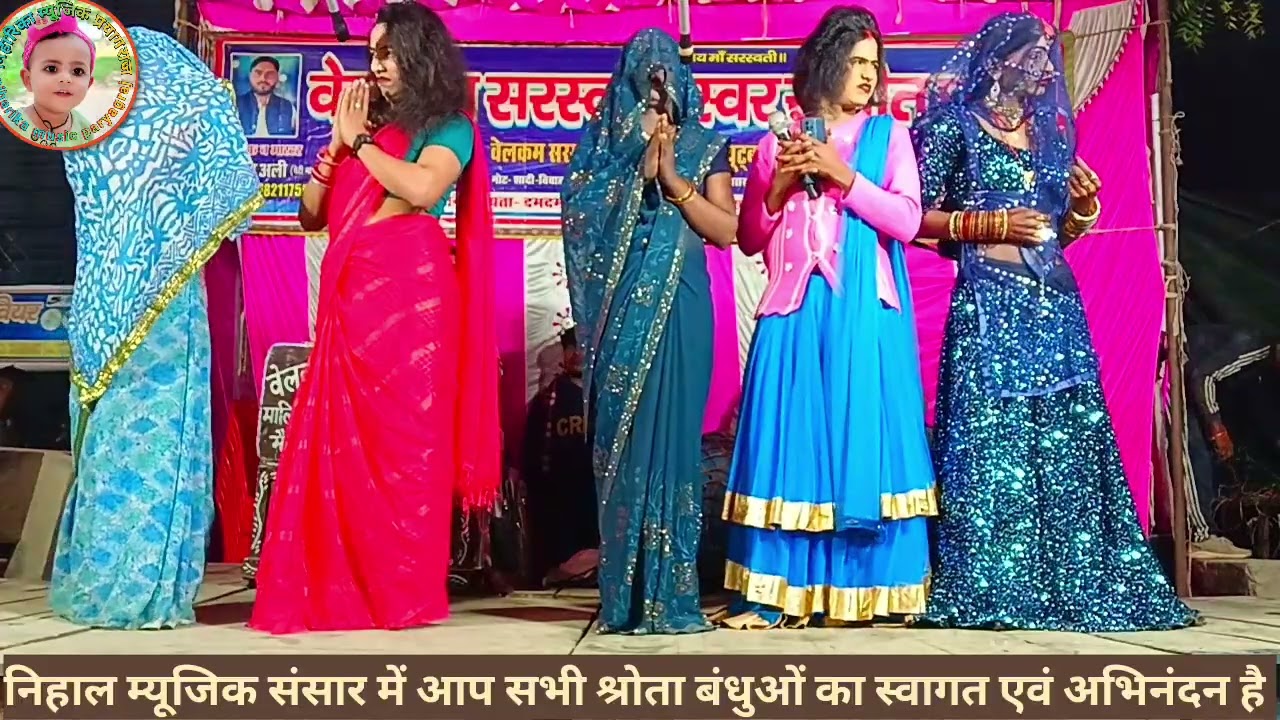मास्टर कादिर अली की शानदार नौटंकी का पचरंगी प्रोग्राम का प्रार्थना करते हुए कलाकार 