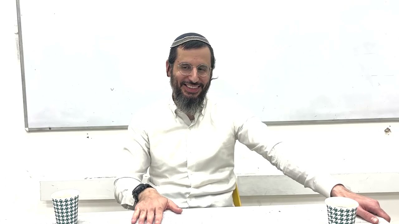 בטחתי ונושעתי? על ביטחון והשתדלות ואיך ביטחון פועל - הרב עומר דודוביץ - מדרשת אורות אביטל רחובות