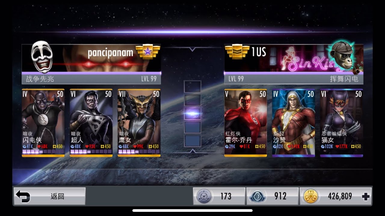 Injustice Mobile｜Blackest Night，Online BattleX5