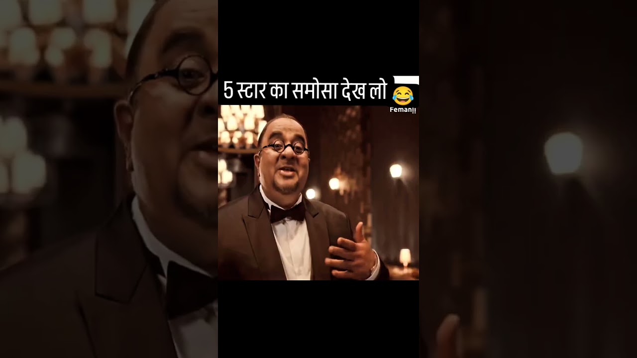 5 #star #samosa #funny #video #irony on 5 star hotels...