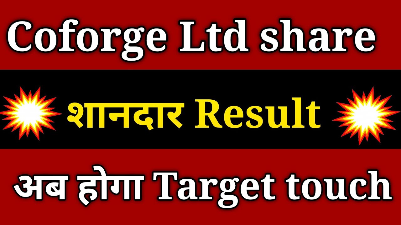 Coforge share latest news।। Coforge result today।। coforge share latest news today।। Coforge share 