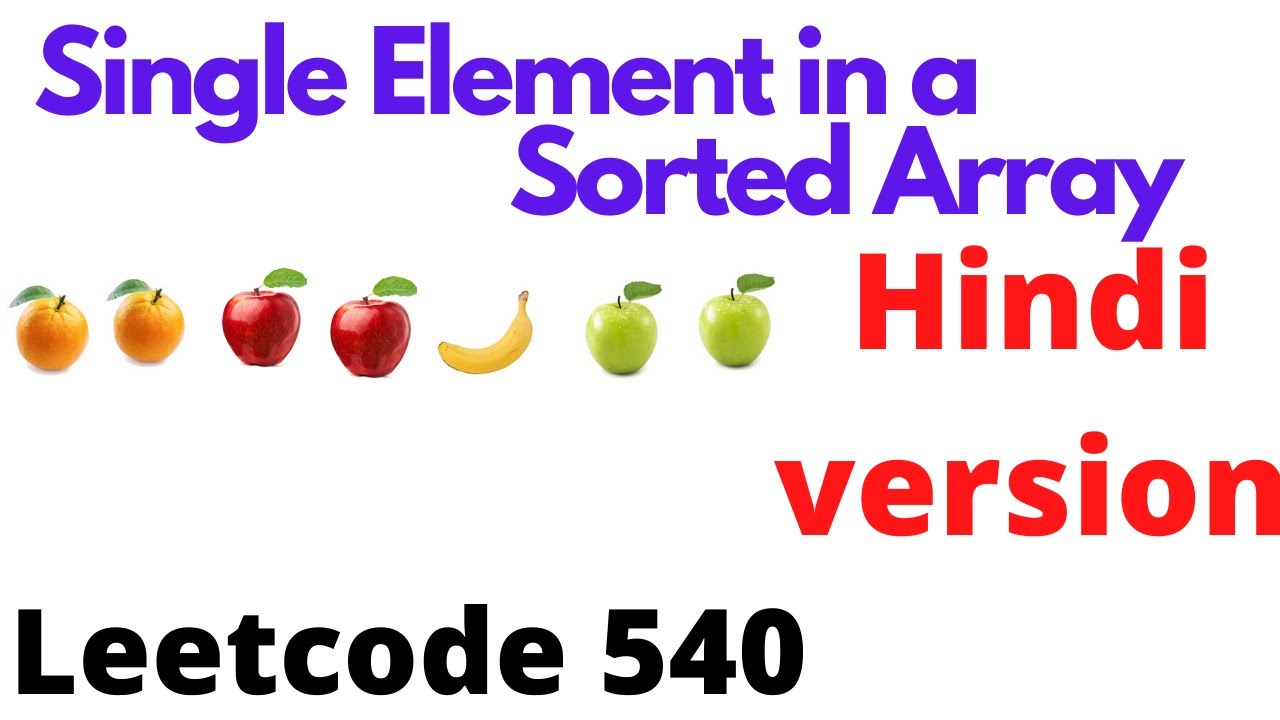 Single Element in a Sorted Array | leetcode 540 | Hindi
