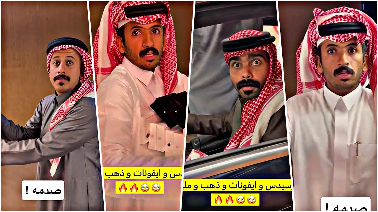 صدمه !😂