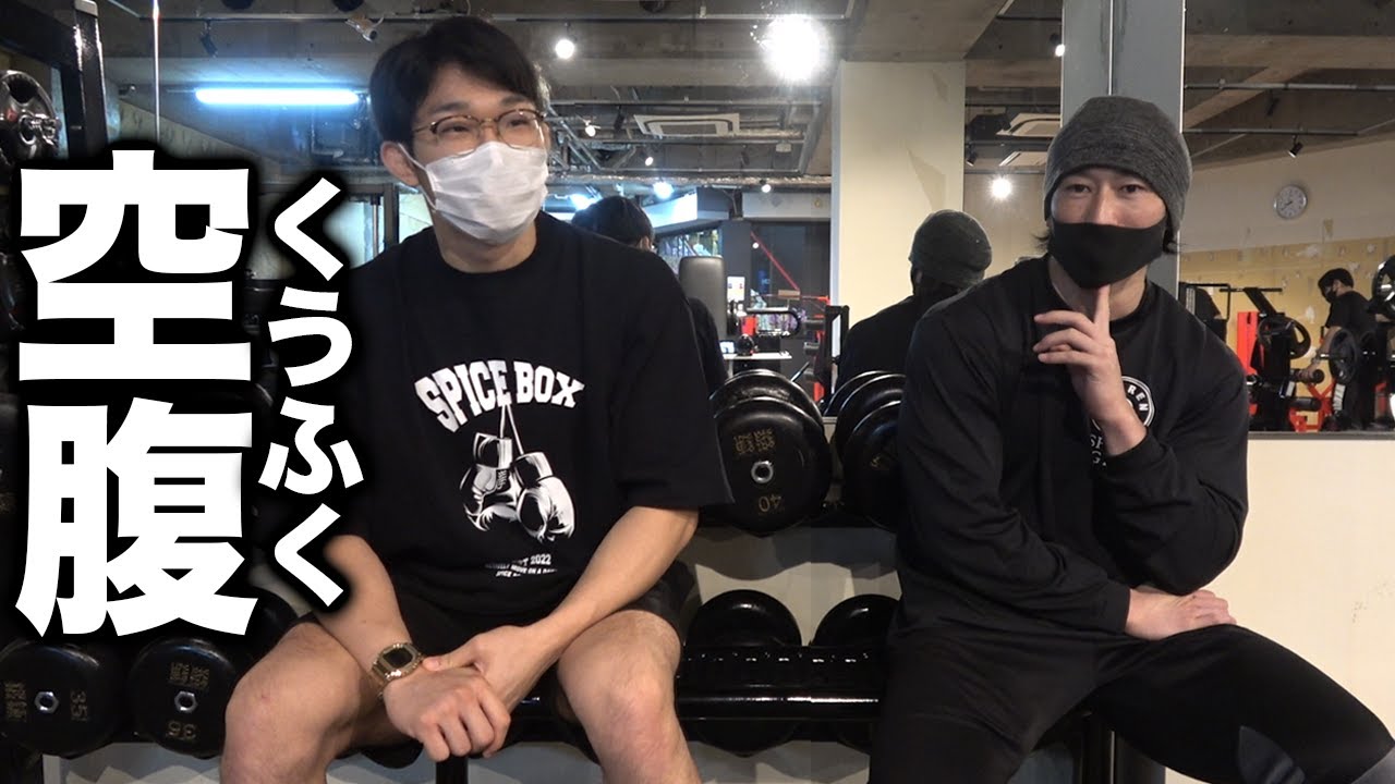 【ダイエット】空腹になる理由と対処法とは？