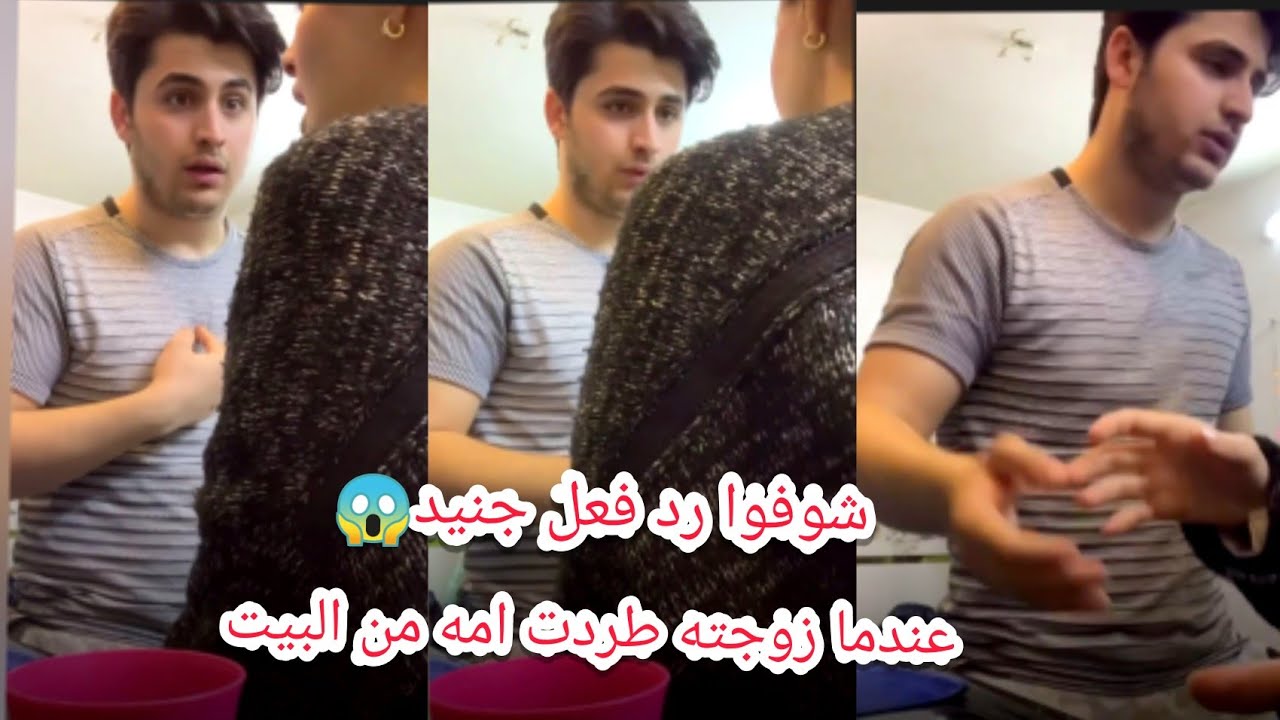 عنوز تطرد ام جنيد مقلب خرافي شوفو رد فعله