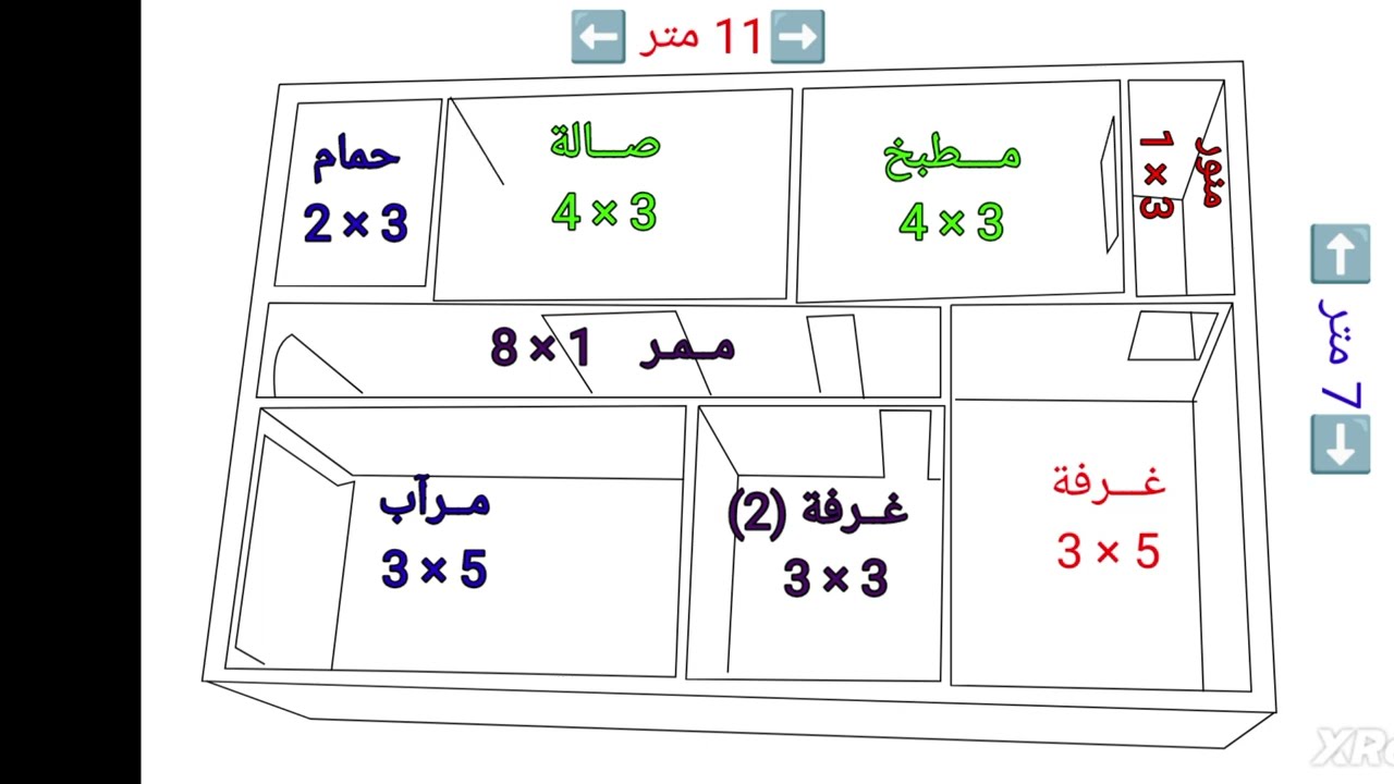 تصميم منزل كبير في مساحة صغيرة 77 متر مربع