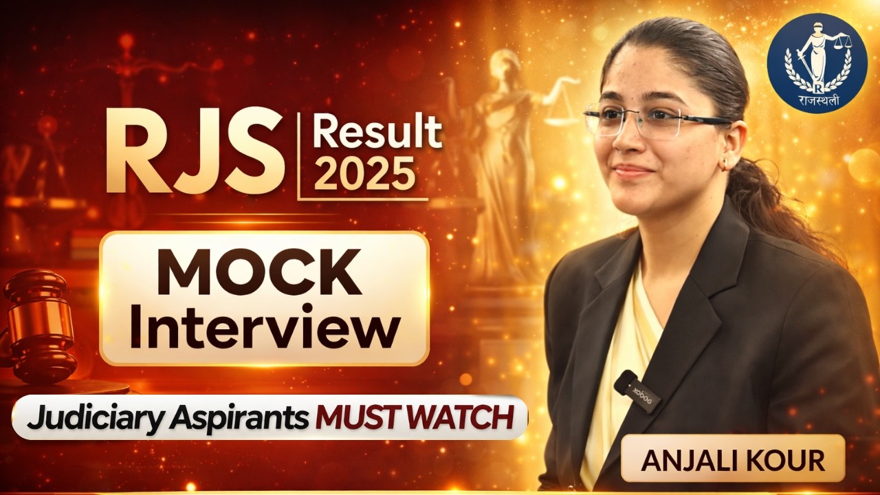 RJS Mock Interview | Rajasthali Law Institute