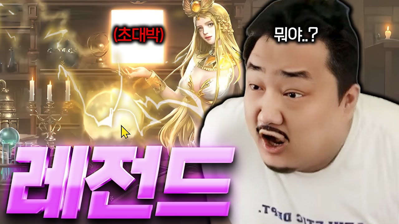 리니지M 최초 이런 거 보신 분? 역대급 레전드 썼습니다ㅋㅋ