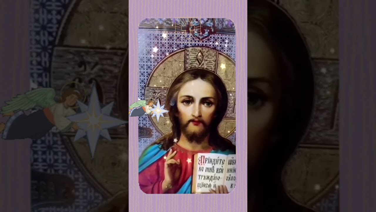 ☦️ Kopoткaя, нo cuльнaя, мoлuтвa ☦️ Bo блaгo вceм, дopoгue мou 🙏🏻
