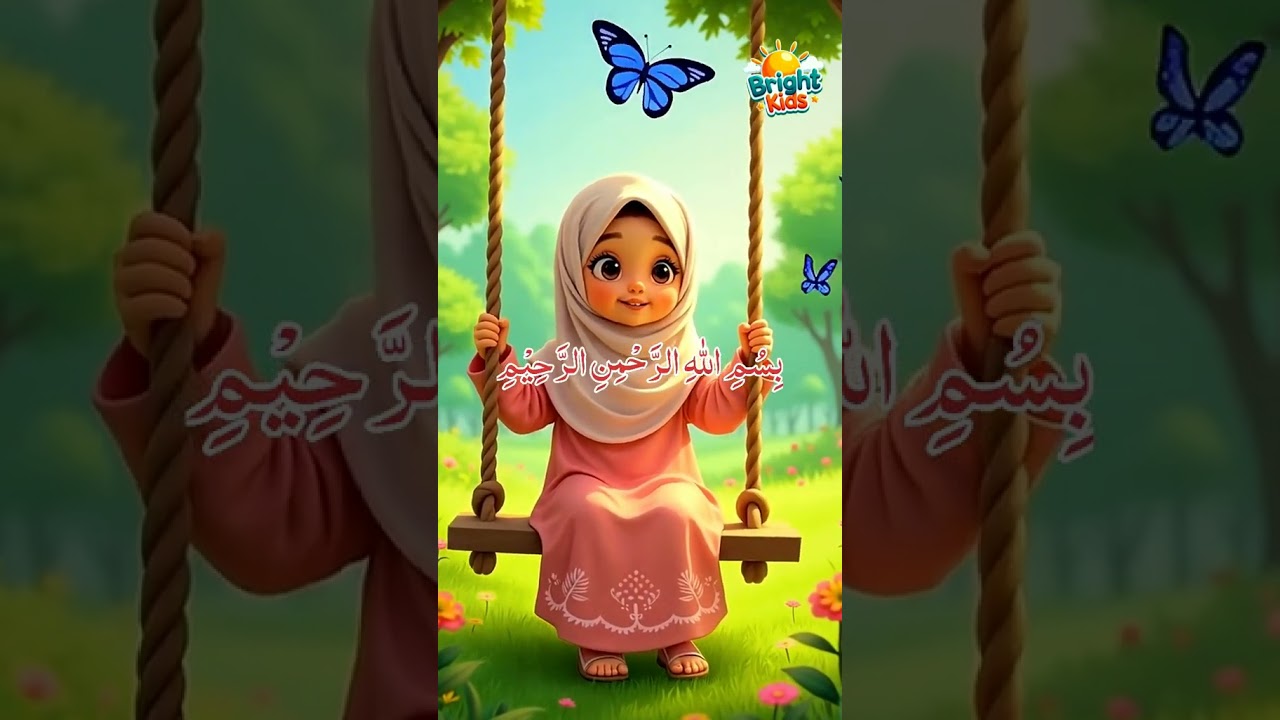 Little girl recite Surah Ihklas#quran #quranrecitation #qurantilawat #quranverses