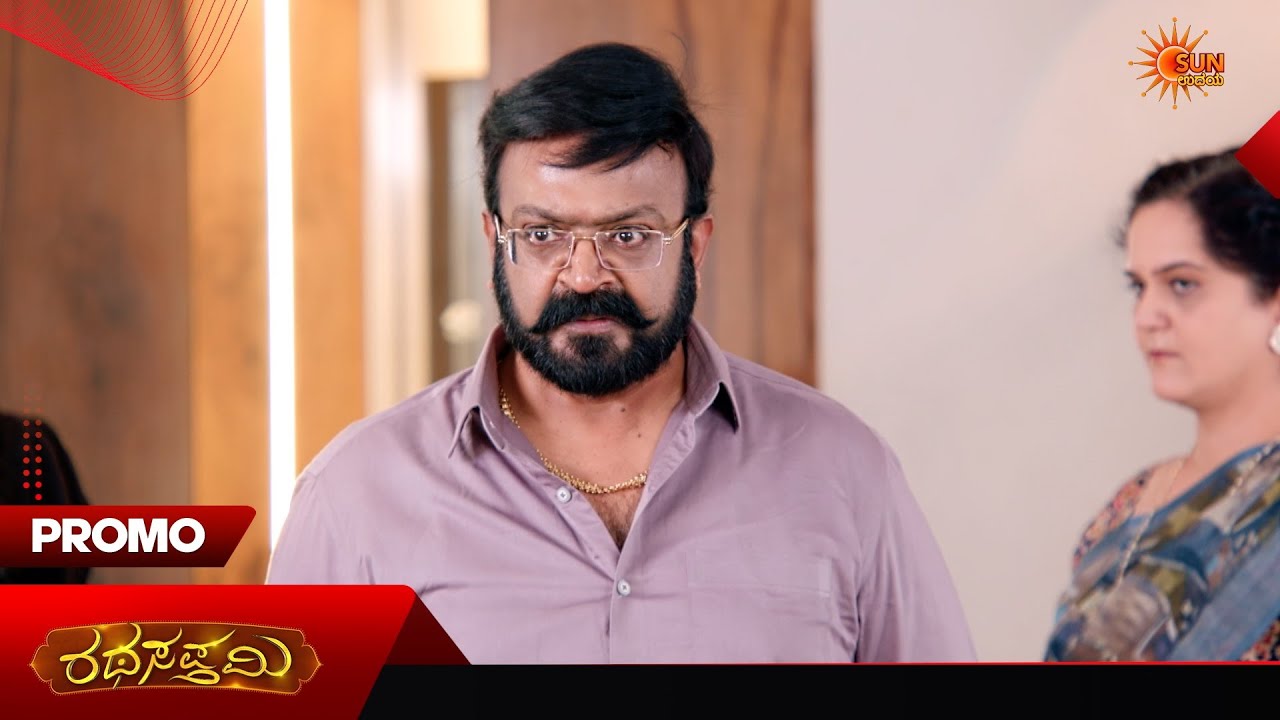 Ratha Sapthami - Promo | 03 Apr 2026 | Kannada Serial | Sun Udaya
