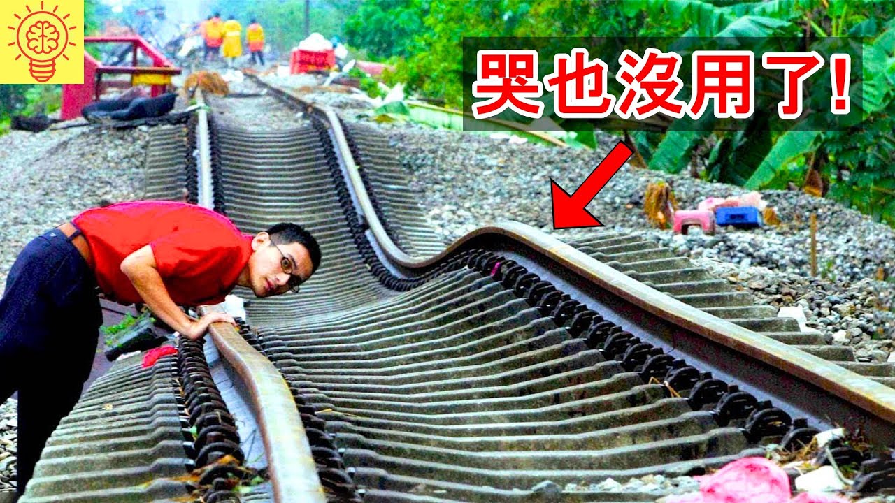 史上最貴死人不償命的建築失誤！哭也沒用了！