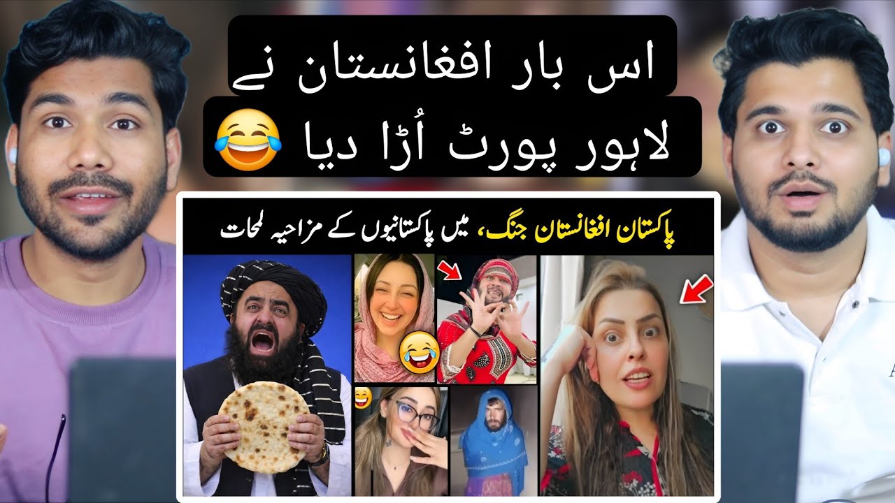 Reacting to Pak Afghan W*R Funny Moments & memes 