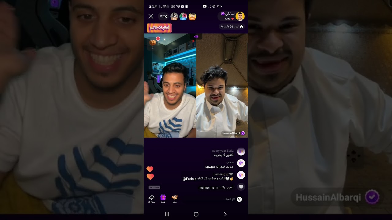 2|| بث سبايكي في بيت معتز || ٨ أغسطس ٢٠٢٤