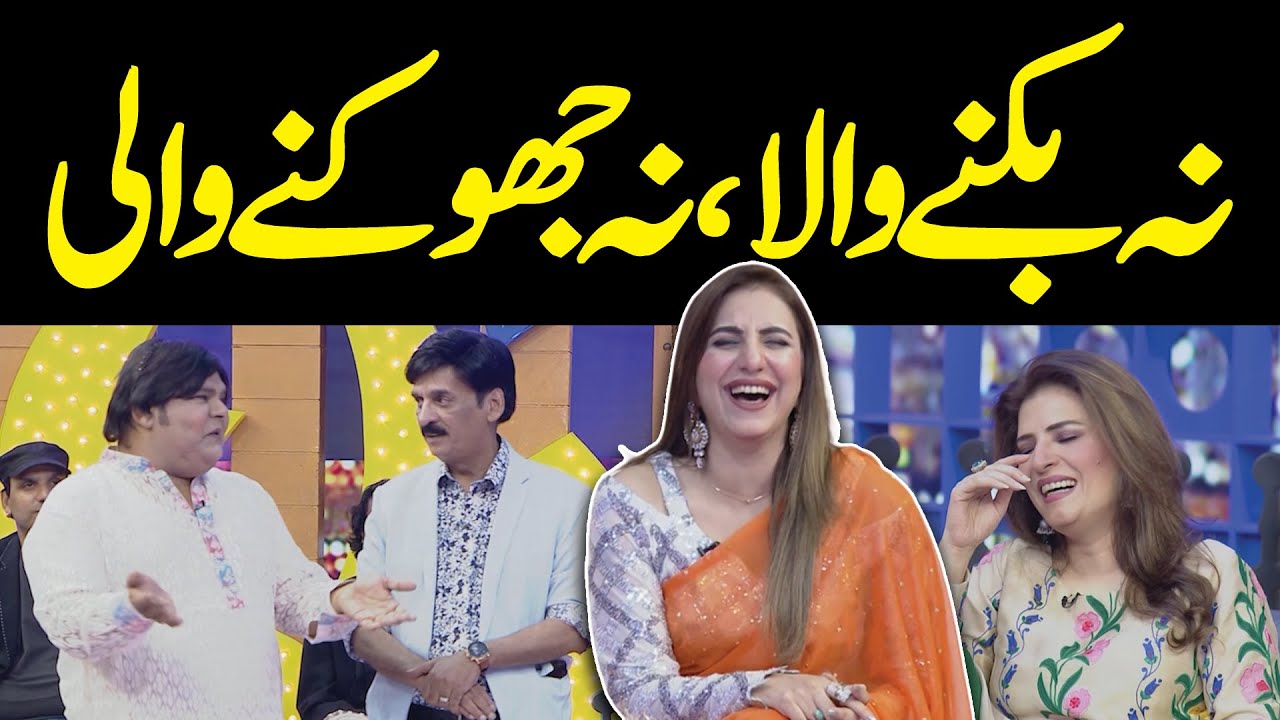Nah Bikne Wala, Nah Jhokene Wali | Shakeel Siddiqui Best Stand-Up Act | Public Demand
