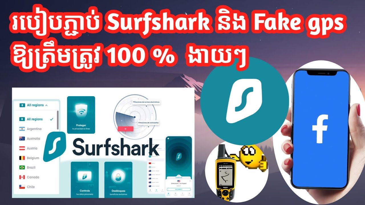 របៀបភ្ជាប់ Surfshark VPN & fake gps ឱ្យបានត្រឹមត្រូវ ១០០%_How to connect Surfshark VPN & fake gps