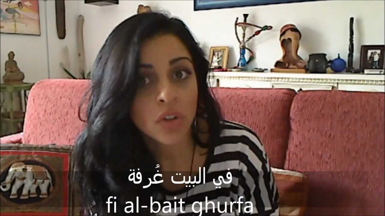 Arabo per principianti 1- Ci sono