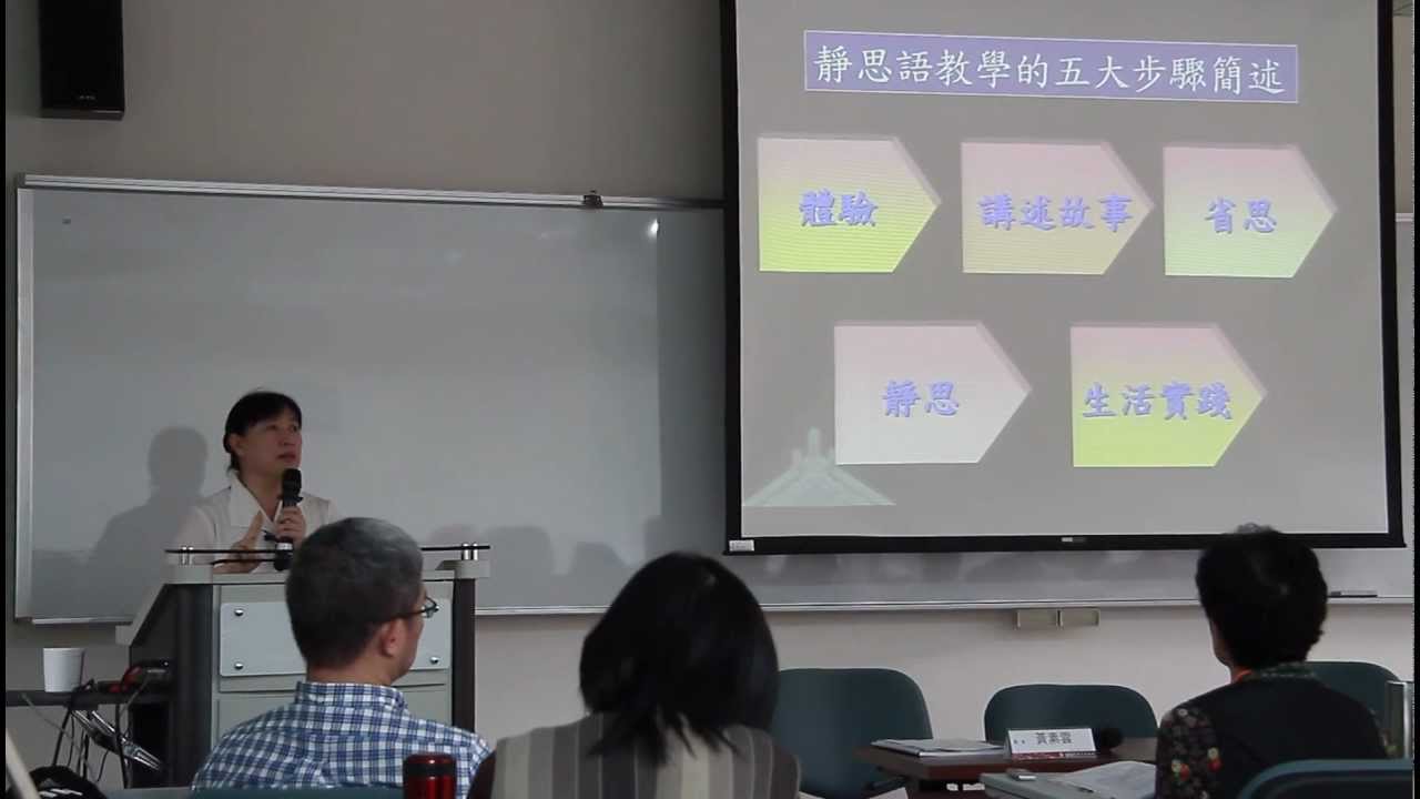 20120429 另類全球化：促進非政府組織跟學校的合作