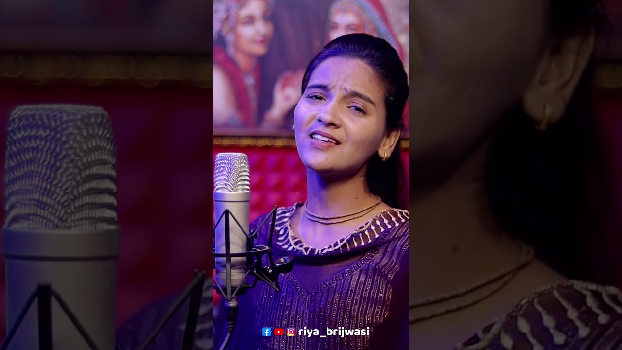 मोहे मोर बनइयो तो बनइयो वृंदावन को || mohe mor baniyo to baniyo vrindavan ko|| Riya brijwasi ||