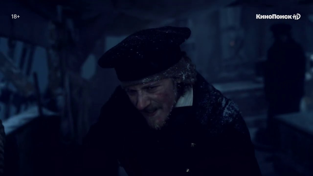 &laquo;Террор&raquo; | Трейлер 1 сезона