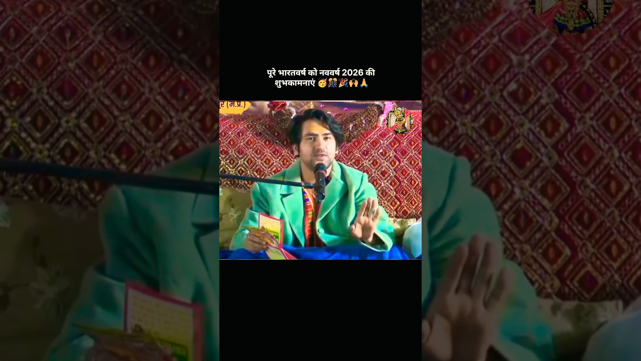 नववर्ष की शुभकामनाएं 🥳