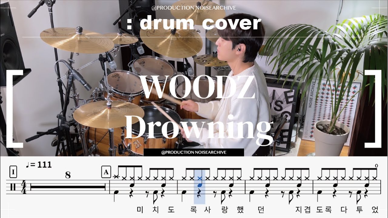 WOODZ-Drowning(Live) 드럼커버/drumcover