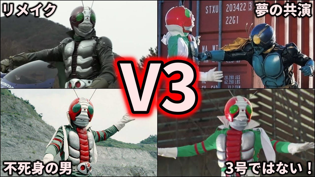 【ゆっくり解説】1号と2号の後継者！最強の仮面ライダーV3を徹底解説！ 【KAMEN RIDER SERIES】