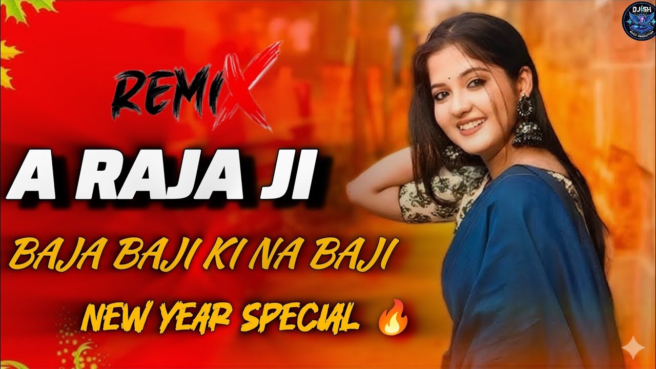 A Raja Ji Baja Baji Ki Na Bazi (Remix) 1st January Picnic Special | Hard Bass Mix | Bhojpuri 2026
