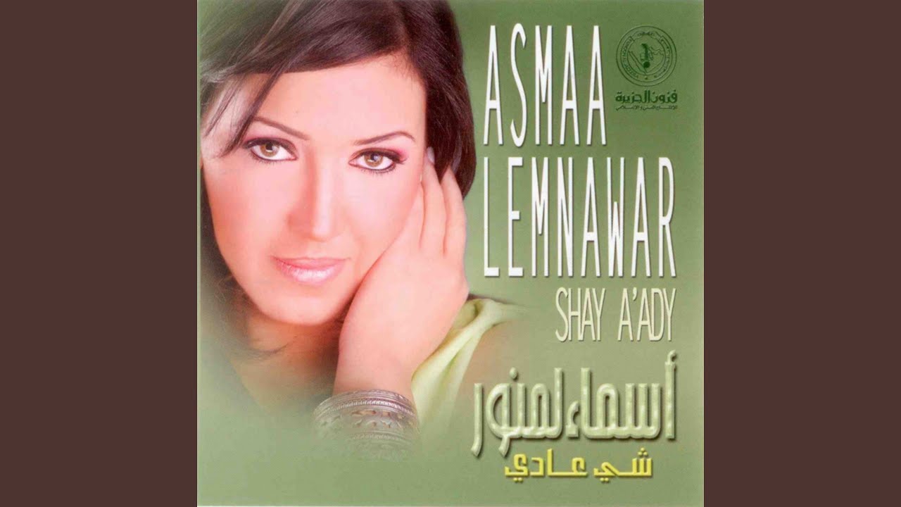 قلبي دايم معك