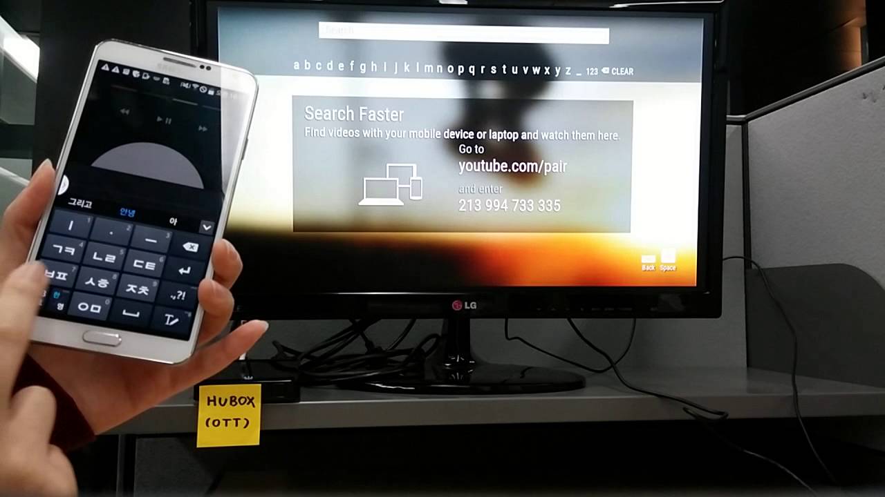 HUMAX Playmote App Demo