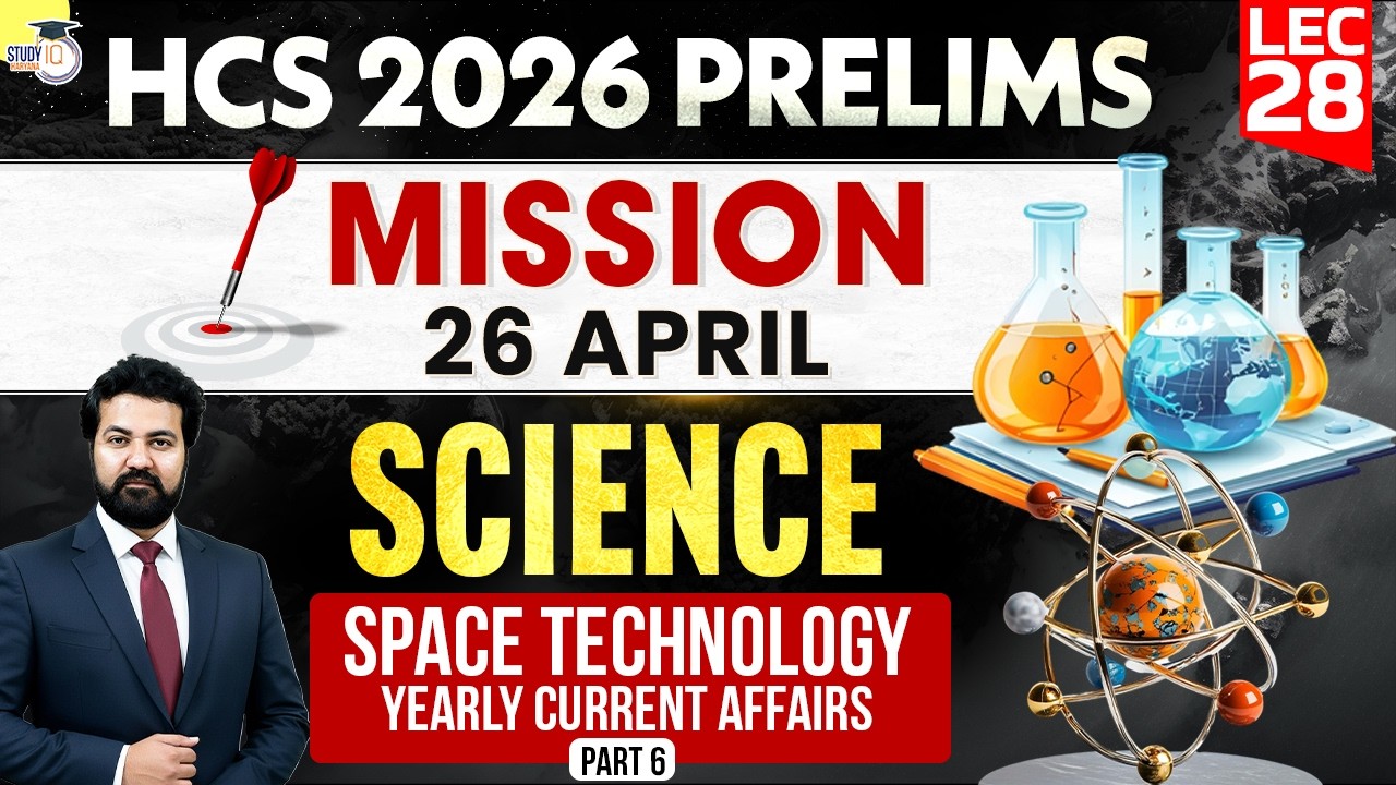 HCS 2026 Prelims Science | Space Technology Yearly Current Affairs - Part 6 | By Rudra Sir | Haryana