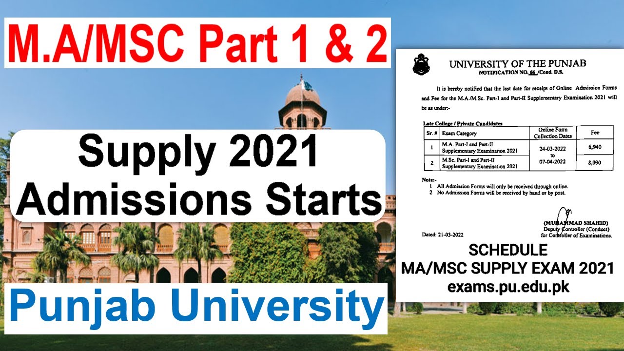Ma Msc Part 1 & 2 Supply 2021 Admissions Online Apply Punjab University Fees & Date Final Admission