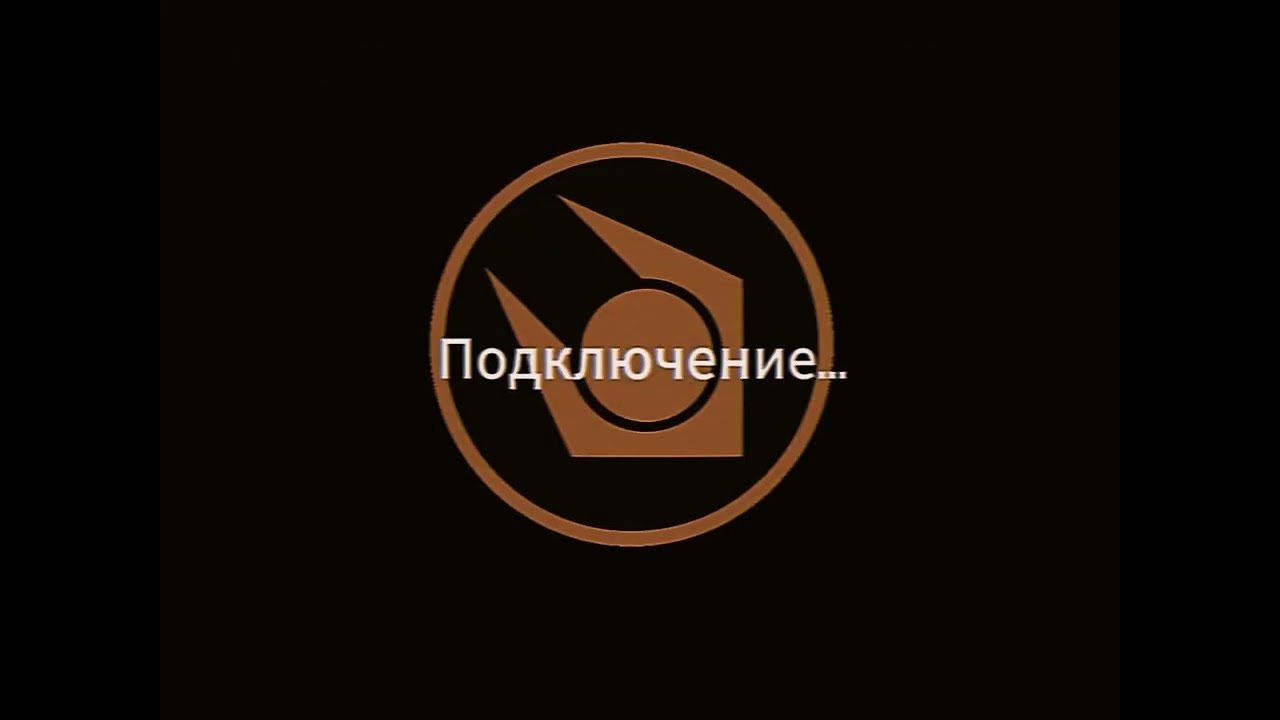 КОНТАКТ (ANALOG HL2)
