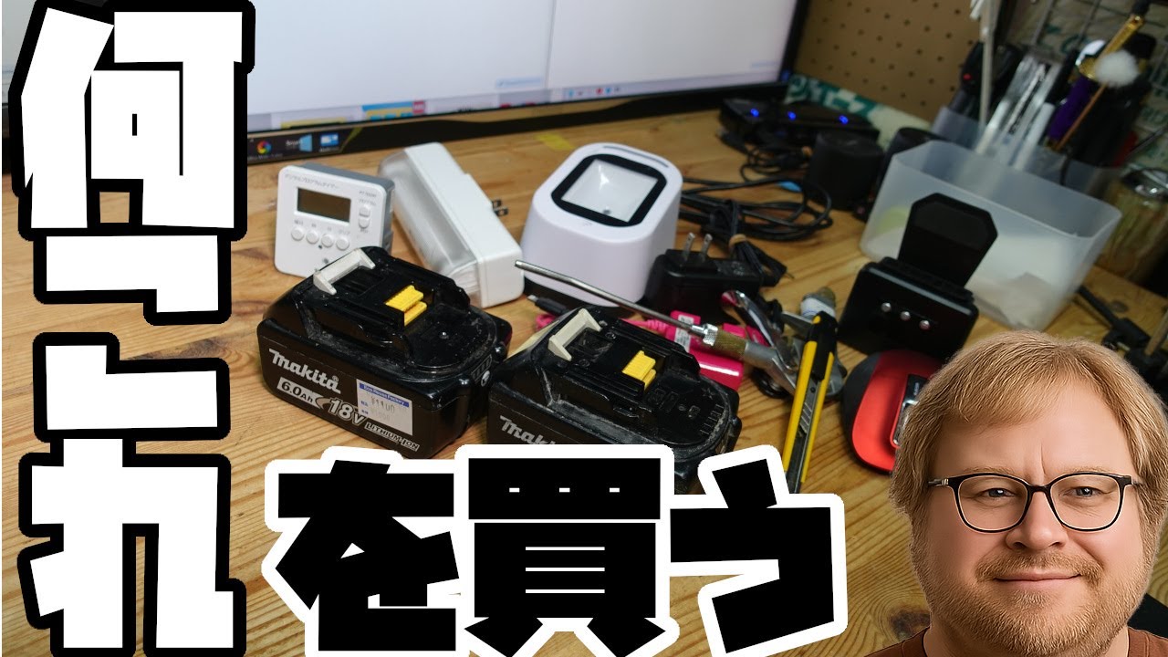 ハードオフにはよくわからないジャンクがあふれているんだ。