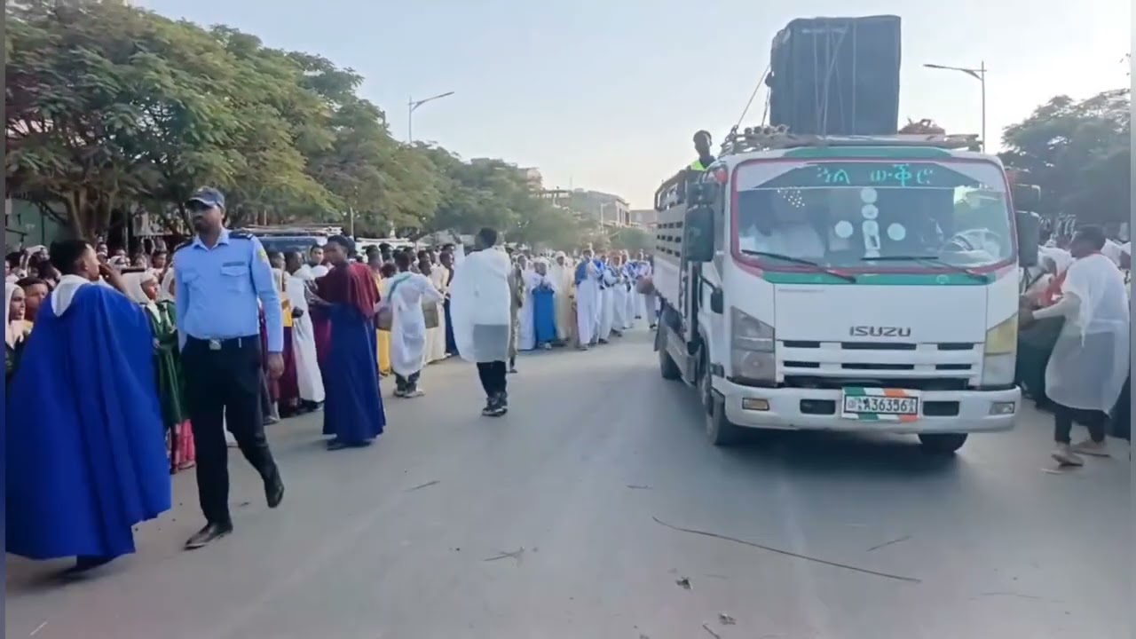 ኳዕ ንብርሃነ ጥምቀቱ ብሰላም ኣብፀሐና ኣብፀሐኩም🙏🙏