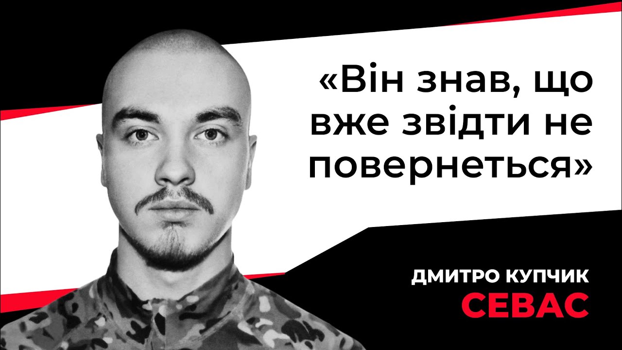 «Тепер розумію, що моя дитина теж копала ту важку українську землю» | Памʼяті Дмитра Купчика