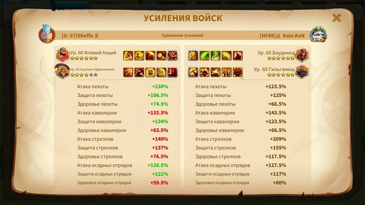Rise of Kingdoms #81 Флавий, Зенобия, фермы и все-все-все.