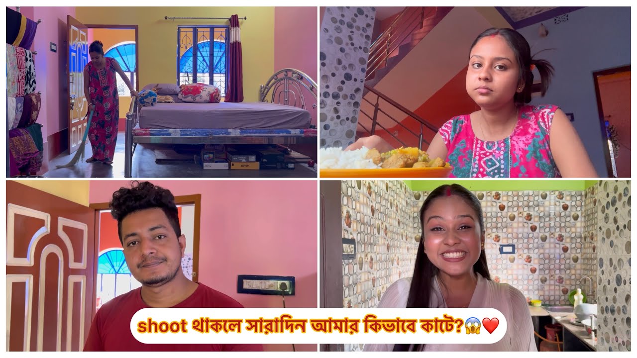 shoot থাকলে সারাদিন আমার কিভাবে কাটে?😱❤️ Daily Vlog 05