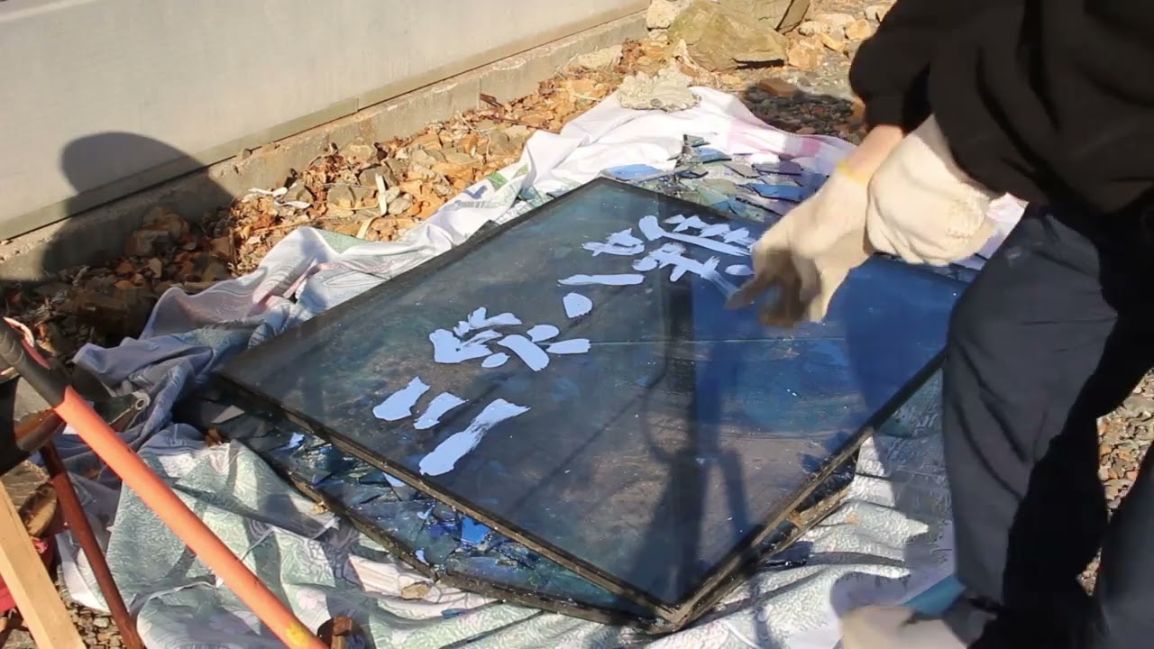 삼재팔난_액운타파