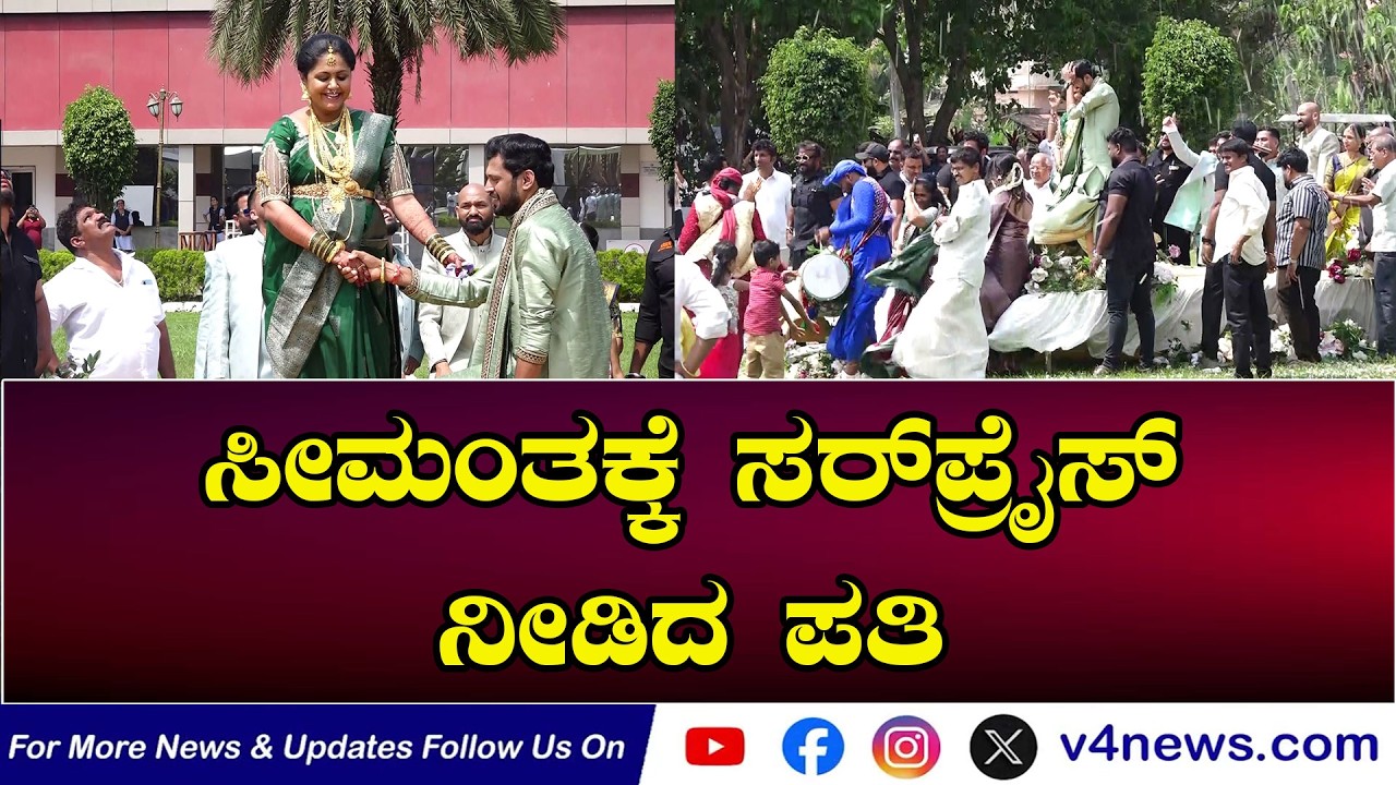 ಹೆಲಿಕಾಪ್ಟರ್ ಮೂಲಕ ಹೂವಿನ ಸುರಿಮಳೆಗೈದ ಪತಿ; ಮಂಗಳೂರಿನ ಅಡ್ಯಾರ್ ಗಾರ್ಡನ್‍ನಲ್ಲಿ ನಡೆದ ಸಮಾರಂಭ