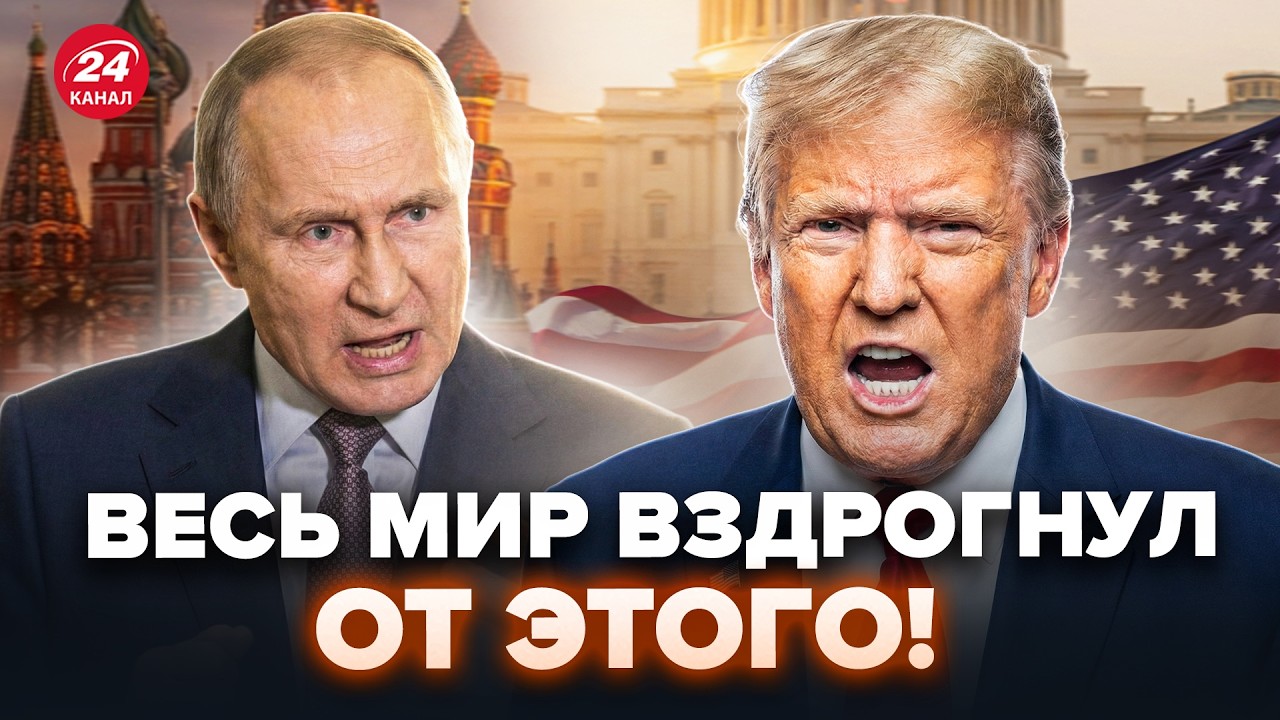 ⚡Трамп ПОСТАВИЛ ЖЁСТКОЕ УСЛОВИЕ! Сразу после ЖЕНЕВЫ. Путин готовит НАПАДЕНИЕ?