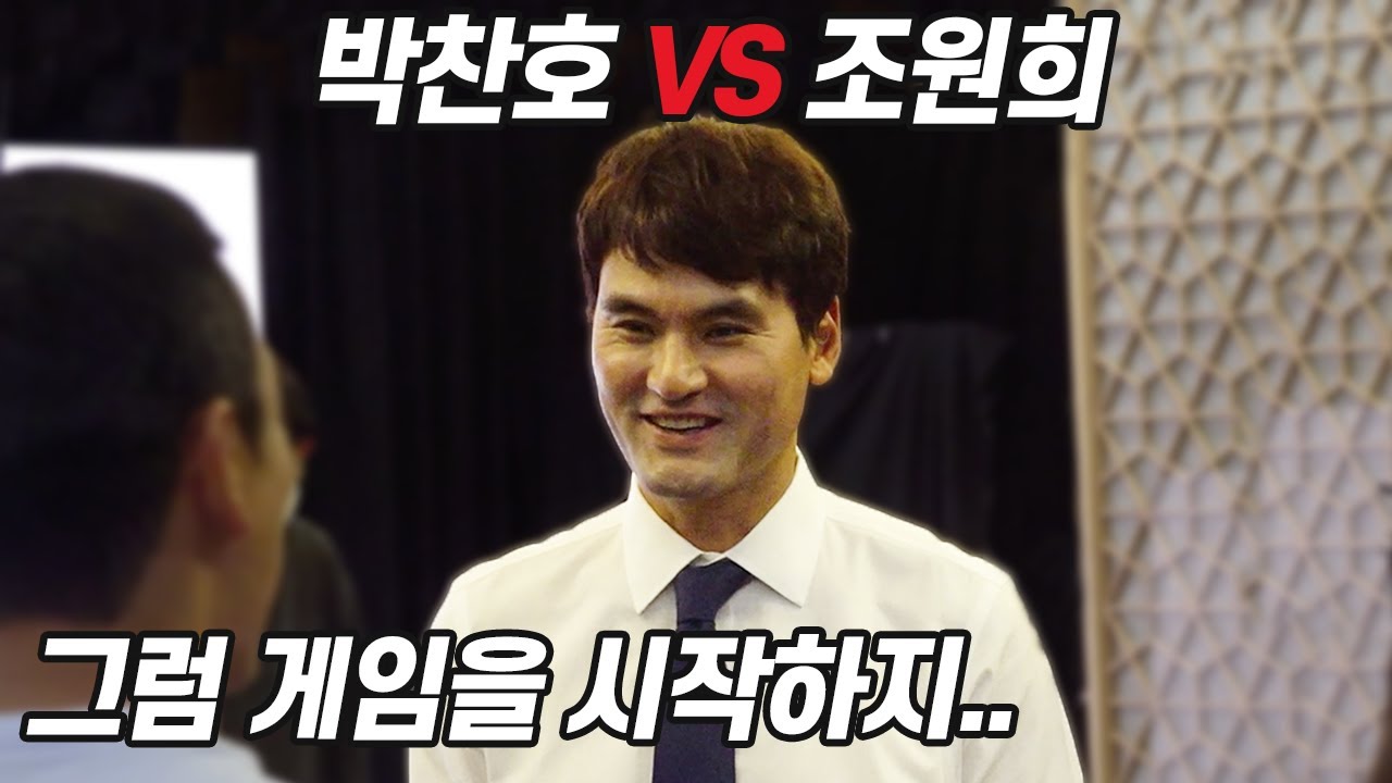 제가 위건에 있었을 때&hellip;박찬호vs조원희 (KBS 축구 야구 해설위원 더비 )