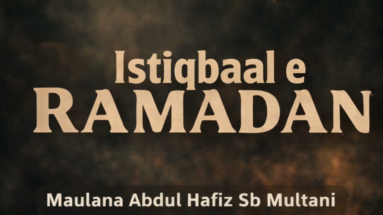 ISTIQBAAL E RAMADAN | JUMUAH BAYAN | 13-02-26