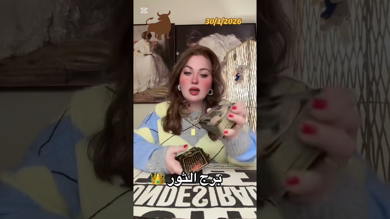 ابراج الثور الميزان العقرب الاسد الدلو و قرارات مصيرية قبل دخول فبراير 👑