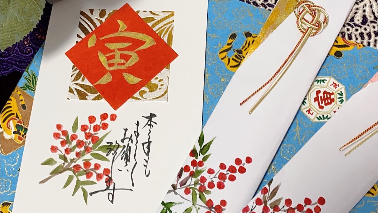 （年賀状シリーズ1 、南天や千両の絵、寅年　ほのぼの一筆画41😊2021