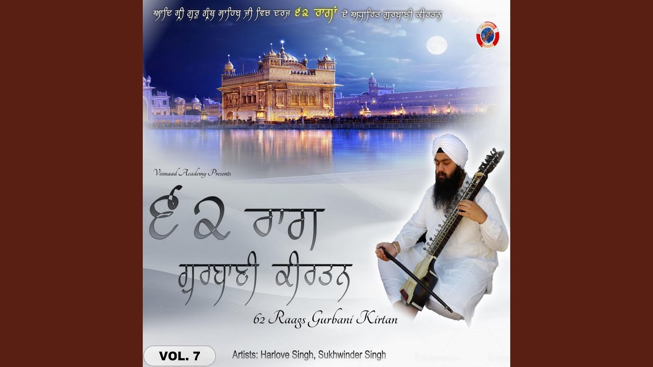 Raag Tukhari