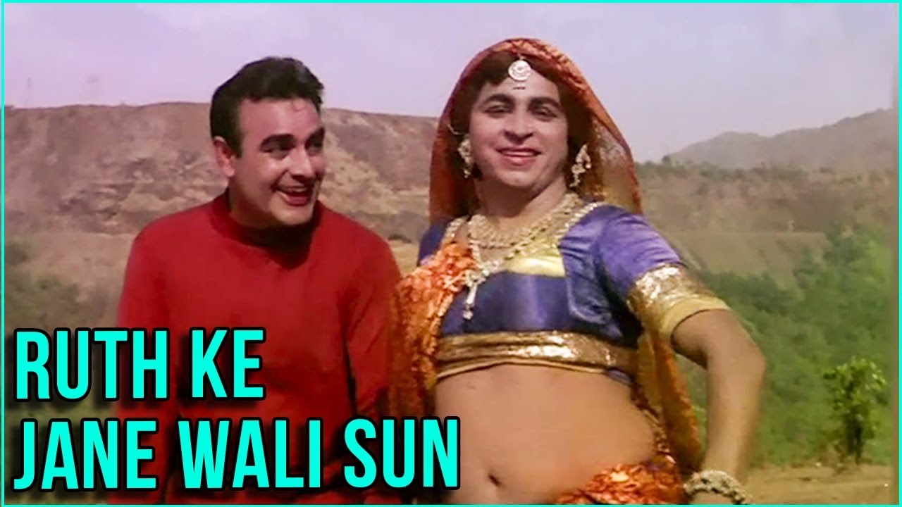 Ruth Ke Jane Wali Sun | Johar In Bombay Songs | Mohammed Rafi | Old Hindi Songs