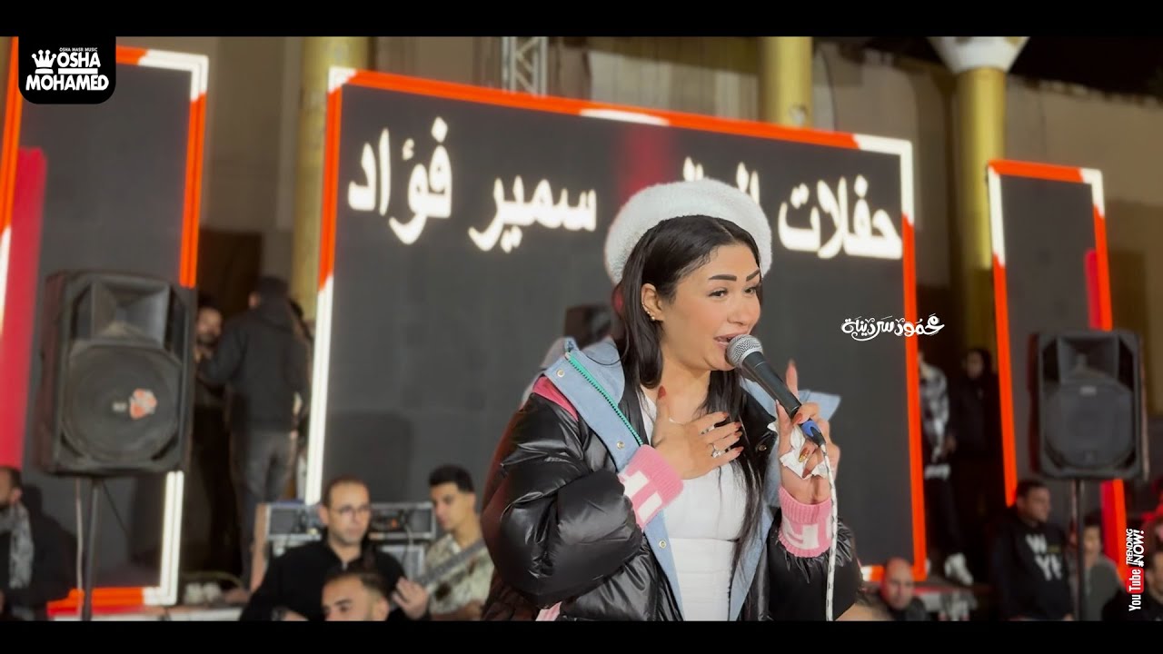 عليها حضور بيعمل كوارث ( عندها قبوول يحرك المشاعر كلها 😍♥️ ) حنان احمد واوشا 